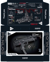 Baukasten Militär-Karabiner 625 Teile