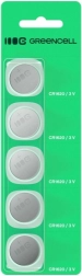 Knopfzellenbatterien CR1620 3V 70 mAh – Set 5 Stk. Greencell