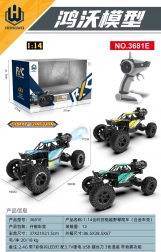 RC Crawler ROCK 1:14 mit Rauchfunktion