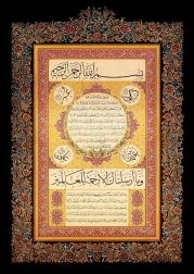 ART PUZZLE Puzzle Hilye-i Şerif 1000 Teile