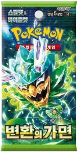 Pokémon TCG Karten