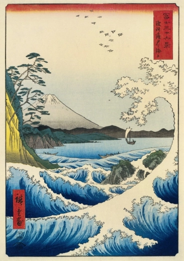 Puzzle BLUEBIRD Das Meer bei Satta, Provinz Suruga (1859) 1000 Teile