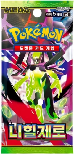 Pokémon TCG Karten