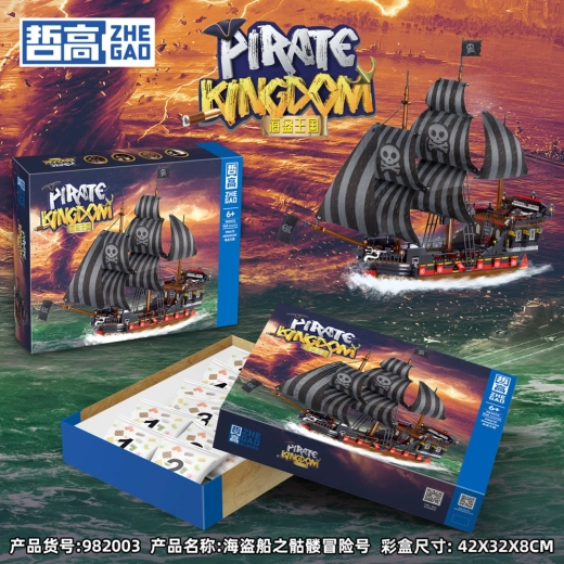 Konstruktionsset Piratenschiff, 968 Teile