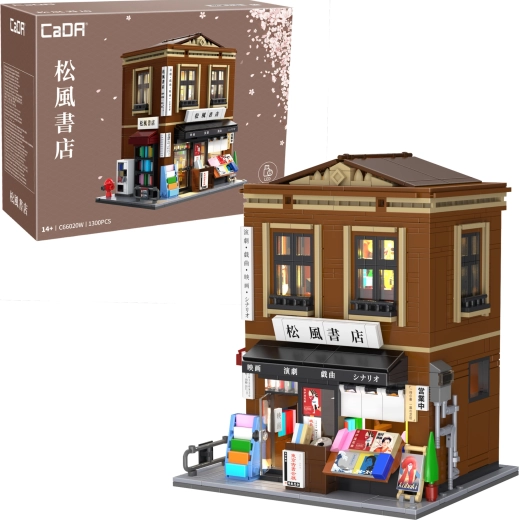 CaDA Japanische Bibliothek – Bauset mit 1292 Teilen