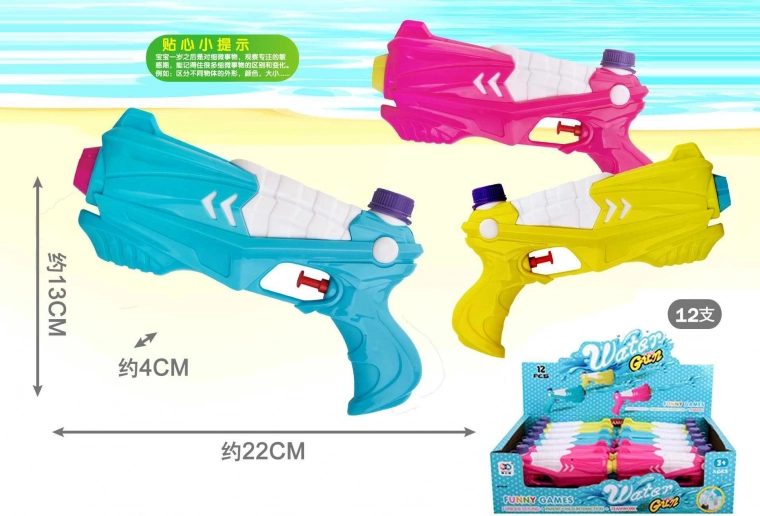 Wasserpistole für Kinder 22 cm