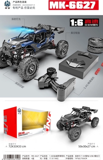 RC Crawler Monster schwarz 1:6