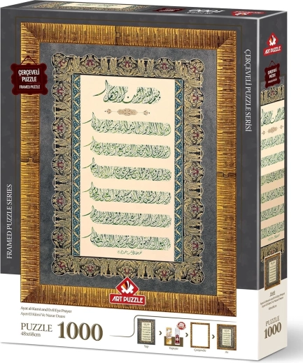 Art Puzzle 3in1: Ayat al-Kursi und Gebet gegen den bösen Blick – Puzzle mit 1000 Teilen, Rahmen und Kleber