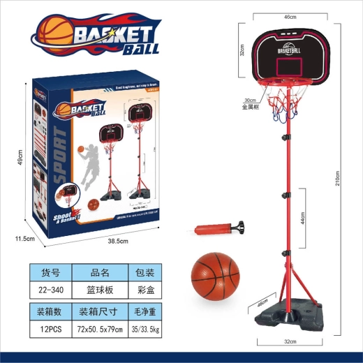 Kinder-Basketballkorb mit Ständer und Zubehör, 210 cm