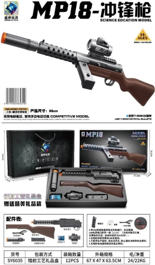 Gel-Kugelgewehr MP18 - 1 Stück