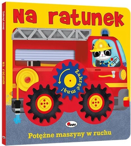 Dreh mit mir: Zur Hilfe – interaktives Buch für die Kleinsten