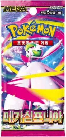 Pokémon TCG Mega Symphonia – koreanischer Booster (5 Karten)