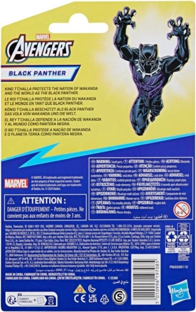 Black Panther Figur 10 cm mit Zubehör