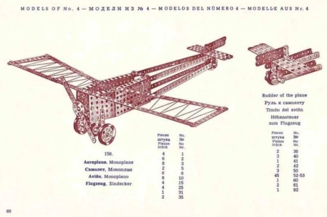 Merkur Classic Konstruktionsset 141 Modelle
