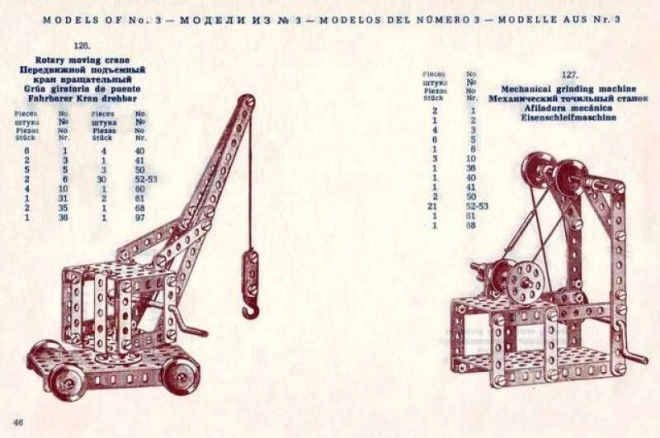 Merkur Classic Baukasten