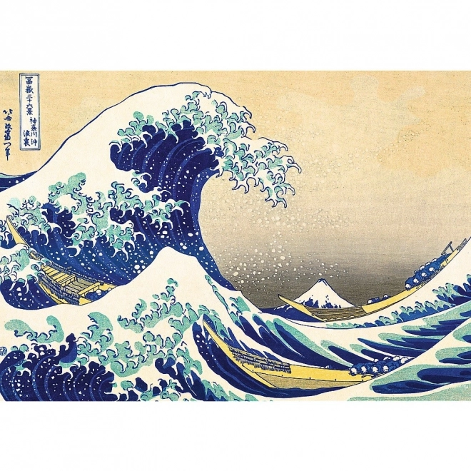 Trefl Puzzle Kunstsammlung: Die große Welle vor Kanagawa 1000 Teile