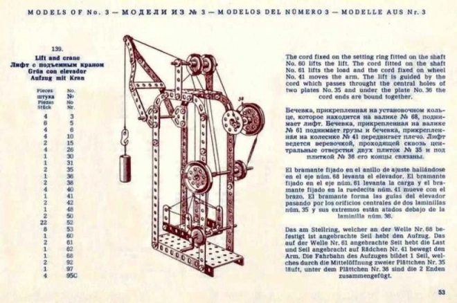 Konstruktionsspielzeug MERKUR Classic