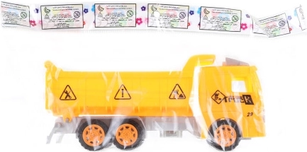 Plast-Kippauto für Kinder 22,5 cm