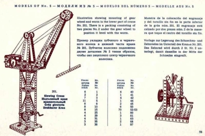 Merkur Classic Konstruktionsset 141 Modelle