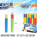 Wasserkanone 33 cm für Kinder